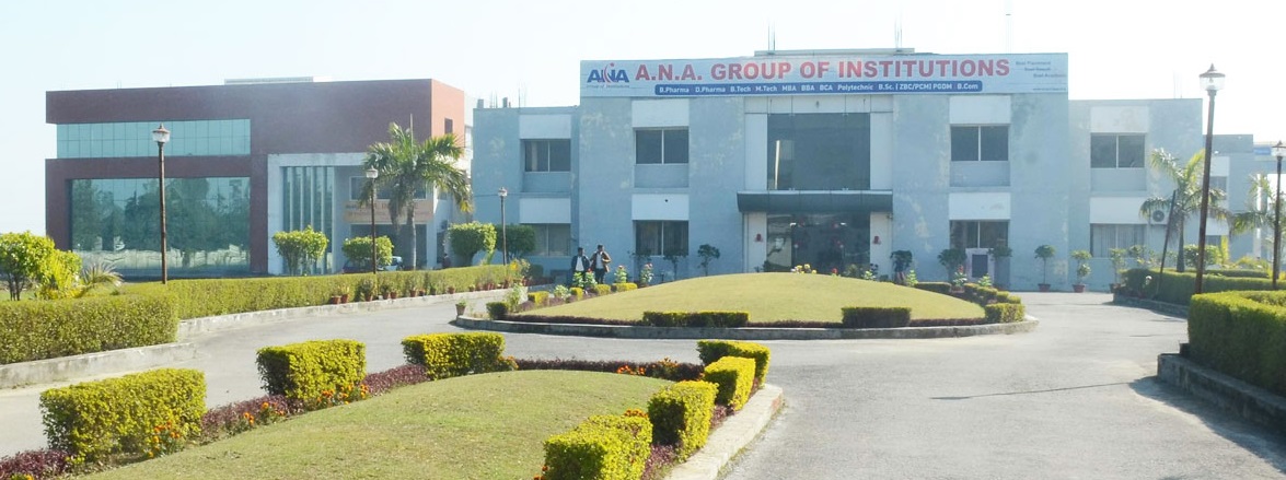ANA College Bareilly Campus