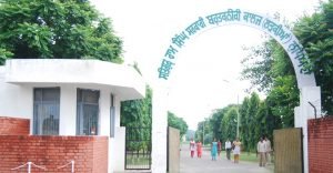 GOVT POLYTECHNIC COLLEGE FOR GIRLS